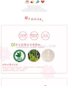 清鳳紙 高品質(zhì)木漿衛(wèi)生紙，低碳環(huán)保，廠家直銷