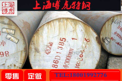 2021年淮南inconel686環(huán)切沖擊性能與實業(yè)集團(tuán)日用雜品銷售分析