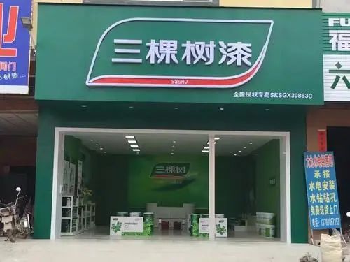 家居行業(yè)風(fēng)起云涌 資本并購(gòu)、IPO沖刺與市場(chǎng)變局